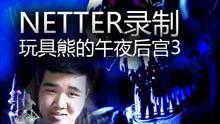 2018午夜视频国产在线