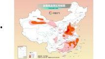 青青草国产成人,探索国产影视的成人视角