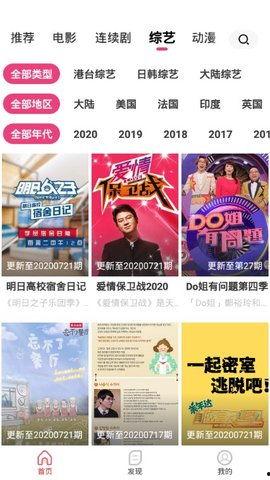 国产精品免费的视频