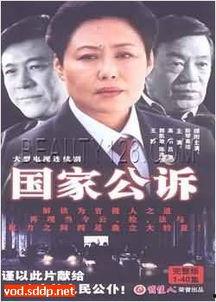 国产16页,揭秘我国创新科技发展的新篇章